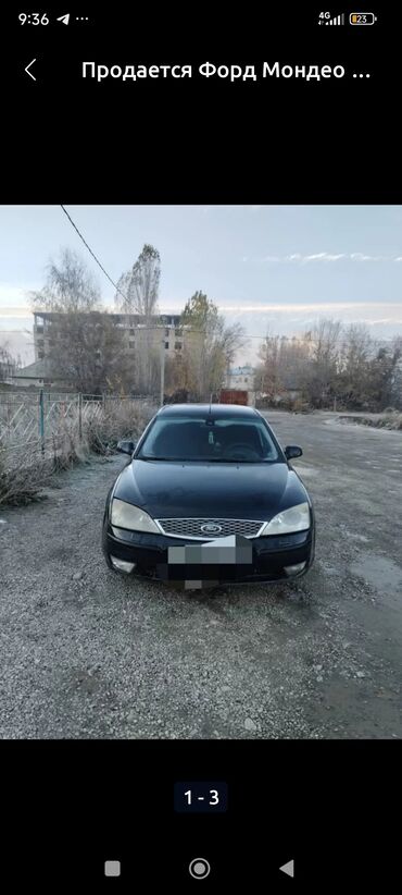 машина газель: Ford Mondeo: 2003 г., 1.8 л, Механика, Бензин, Минивэн