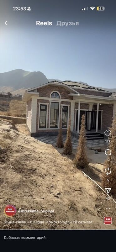 дом арча бешик квартира: Дом, 30 м², 1 комната, Дизайнерский ремонт