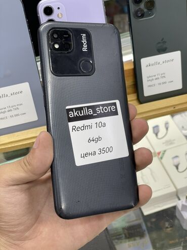 наушник для рации: Redmi, Redmi 10A, 64 ГБ, түсү - Боз