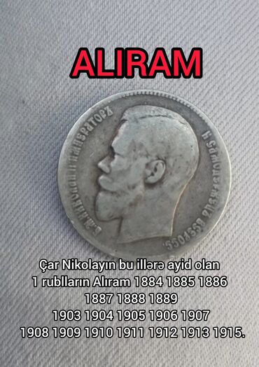 Sikkələr: Çar Nikolayın bu illərə ayid olan 1 rublların Alıram 1884 1885 1886