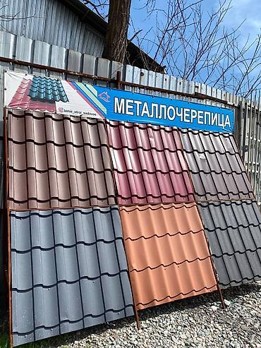 Металлочерепица: Металлочерепица Адамантна, чатыр Качественный и стильный дизайн!!! — 17