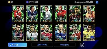 Игры для PlayStation: Более 200 эпик! 400 potw и редких игроков. Многие игроки не на рейтинг — 13
