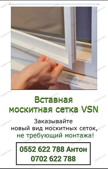 Ремонт окон и дверей: Дверь: Реставрация, Ремонт, Бесплатный выезд — 3