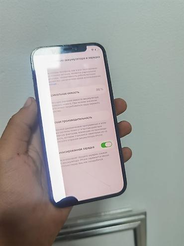 iphone cs max: IPhone 12 Pro, Новый, 256 ГБ, Синий, Чехол, 88 % — 5