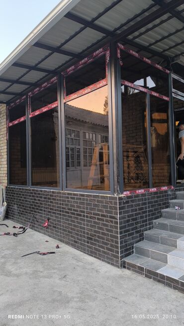 Другие строительные материалы: AKFA — 10