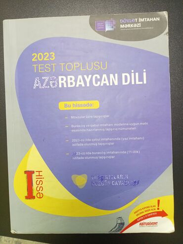 Məktəb dərslikləri: Azərbaycan dili Testlər 11-ci sinif, Hədəf, 1-ci hissə, 2023 il
