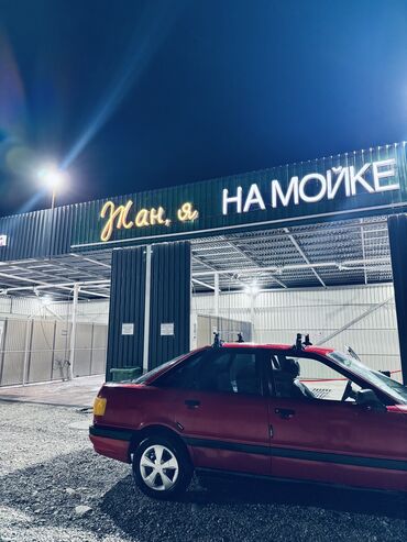 тракторы с куном: Audi 80: 1990 г., 1.8 л, Механика, Бензин, Седан