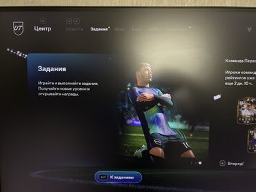 Çəngəllər: Fifa 26 PC üçün