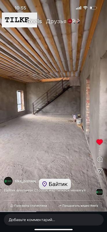 Продажа коттеджей и домов: Байтик айылы трассадан болгону 70 метр. Буто элек үйү менен . Кызыл — 7