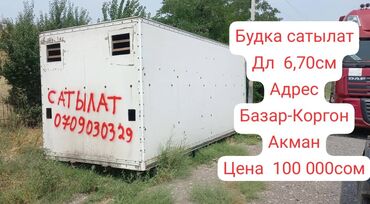 тягач галава: Грузовик, Б/у