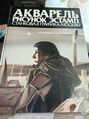 робин хобб: Продаётся раритетная книга.
цена договорная — 1
