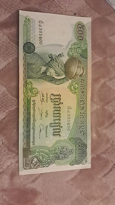 Əskinaslar: 1 Dollar, 2013 il — 146