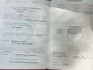 контейнерная азс купить: 800 соток, Для строительства, Красная книга