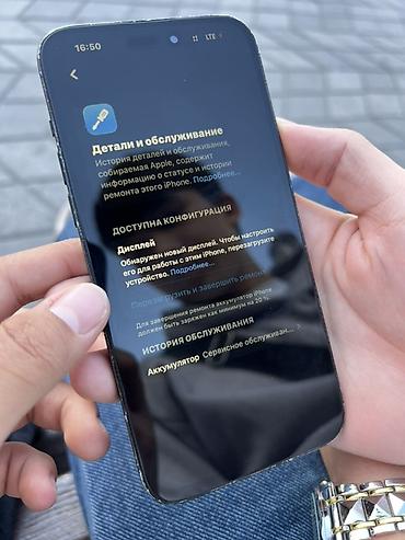 iphone pro max: IPhone 14 Pro Max, 256 ГБ менян экран корпус под замену и акум цена — 2