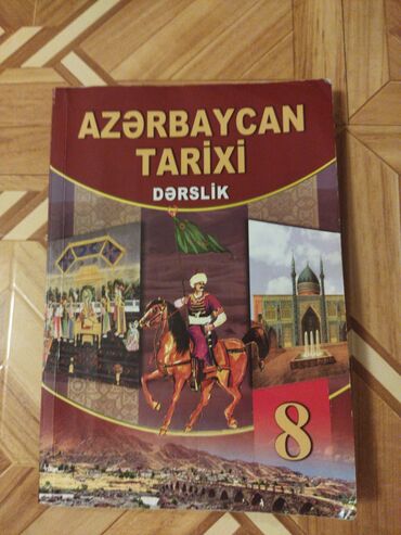 методическое пособие по азербайджанскому языку 8 класс: Azərbaycan tarixi üzrə 8-ci sinif dərsliyi. Dərslikdə Azərbaycanın