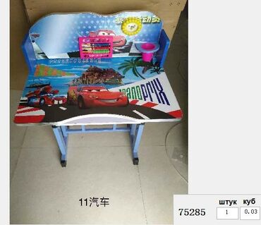 Комплекты детских столов и стульев: Комплект детского стола и стула, Новый, Бесплатная доставка — 6