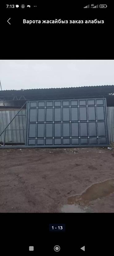 Распашные ворота: Металлические въездные ворота с калиткой. - Материал: сталь/металл — 21