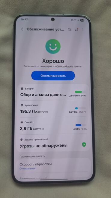 телефон поко ф5: Samsung Galaxy S22 Plus, Колдонулган, 256 ГБ, түсү - Жашыл, 1 SIM, eSIM