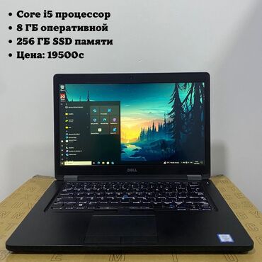 запчасти ноутбуков: Ноутбук, 8 ГБ ОЭТ, Intel Core i5, 15.6 ", Жаңы, Татаал эмес тапшырмалар үчүн, эс тутум SSD