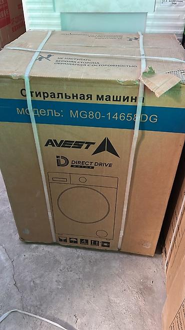 nokia aika: Стиральная машина AVEET MG80-14658DG - Загрузка: 8,0 кг - Тип — 2