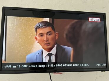 поставка телевизор: Телевизор Рекорд (по фото — компактный форм‑фактор). Плоская