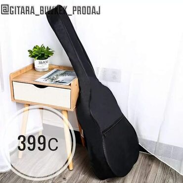 Гитары: Струны струна Штук струны качество и звучание струны очень хорошая — 15