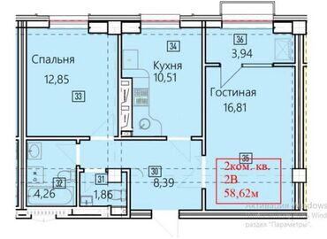 продаю участок на рассрочку: 2 бөлмө, 58 кв. м, Элитка, 12 кабат, ПСО (өзү оңдоп түзөтүп бүтүү үчүн)