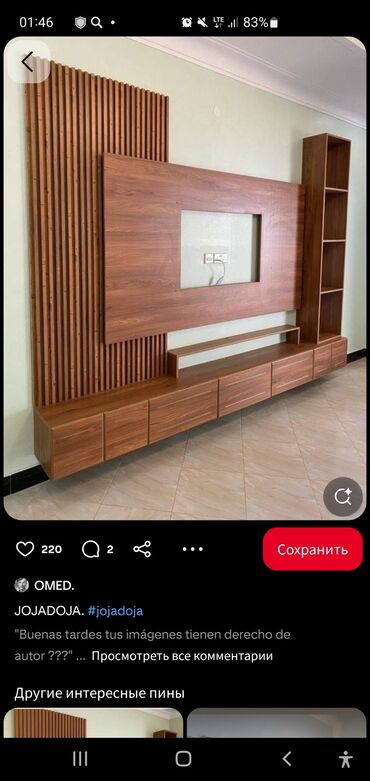 Мебель на заказ: Мебель на заказ, Парта — 33