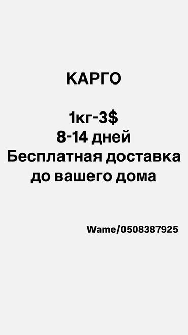 зарядные станции для электромобилей купить: Другой транспорт