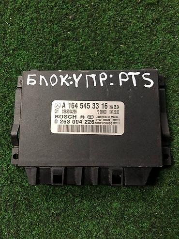 w164: Блок управления парковочной системой (PTS) для Mercedes-Benz W164. - — 1