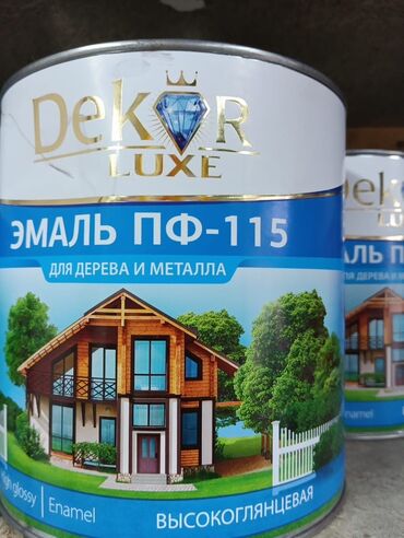 Газовые баллоны: | Эмаль, цвет - Белый
