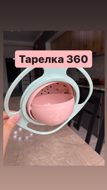 электрический самокат детский: Детская «тарелка 360». - Тарелка поворачивается на 360 градусов. Из