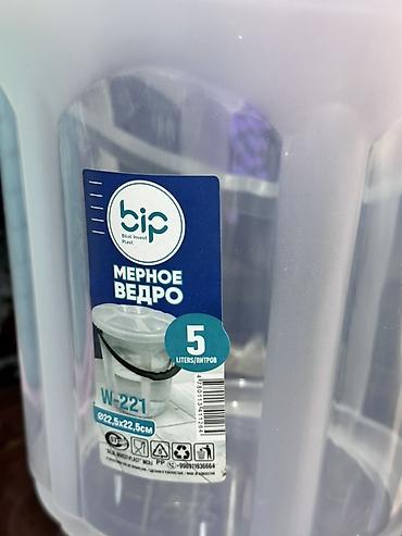 ведро пластиковый: Мерное ведро BIP (Black Invest Plast) W-221 - Объем: 5 литров - — 2