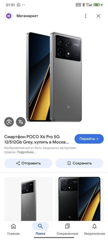 Xiaomi: Xiaomi, Xiaomi Mi 9T, Б/у, 512 ГБ, цвет - Серый, 2 SIM