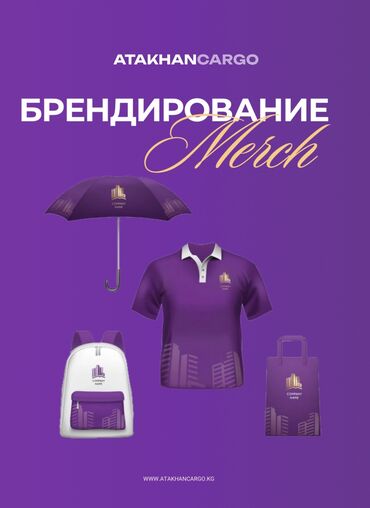 кимоно для дзюдо адидас: Брендирование для вашего бизнеса Одежда, мерч, упаковка, сувениры —