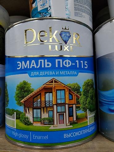 грунт эмаль: Эмаль ПФ-115 Dekor Luxe - Высокоглянцевая (High glossy) финишная — 1