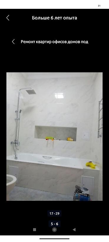 Ремонт под ключ: Ремонт квартир под ключ Профессиональные ремонтно-отделочные работы — 7