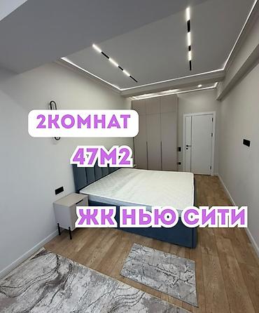 14: 2 комнаты, 47 м², Асанбай мкр Элитка, 11 этаж, Евроремонт — 1