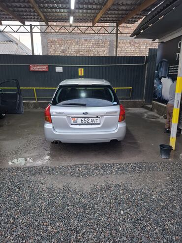 Subaru: Subaru Legacy: 2005 г., 2 л, Автомат, Бензин, Универсал — 12