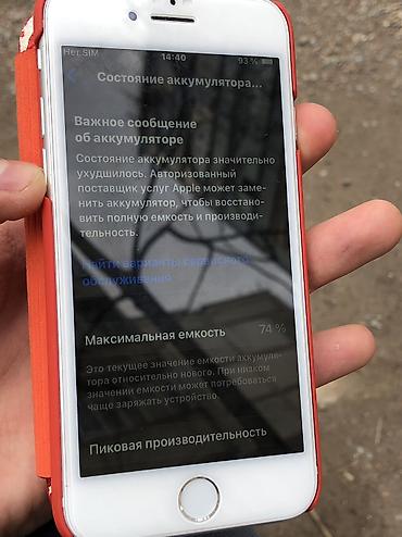 Apple iPhone: IPhone X, Б/у, 64 ГБ, White Titanium, Зарядное устройство, Защитное стекло, Чехол, 63 % — 13