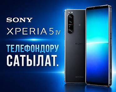 philips xenium: Sony Xperia 5 IV, Б/у, 128 ГБ, цвет - Белый, 2 SIM, eSIM — 1