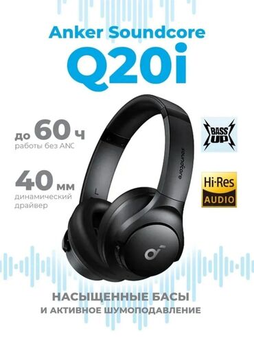 наушники remax: Полноразмерные, Anker, Новый, Беспроводные (Bluetooth), Классические