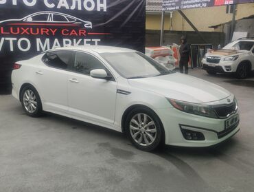 Kia: Kia Optima: 2015 г., 2.4 л, Автомат, Бензин, Седан