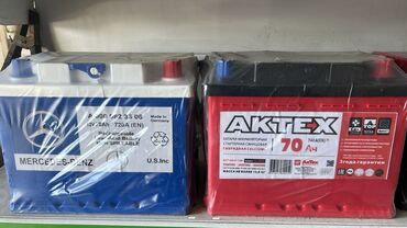 аккумулятор для авто б у: Аккумулятор 70 Ач, Новый, Германия, Бесплатная доставка