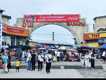 в городе токмок: Ош базардан места арендага бир жылга в перед беремин! Ходовой места с