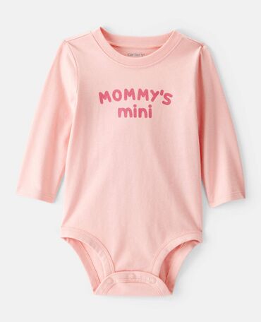 Комплекты одежды: Комплект, Новый — 8