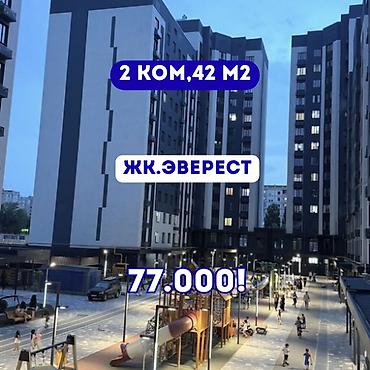 2 комнаты, 42 м², Тунгуч мкр Элитка, 12 этаж, Евроремонт