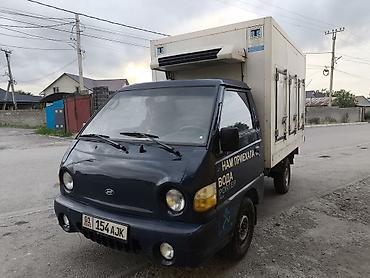 mini refrigerator: Легкий грузовик, Hyundai, Стандарт, 1,5 т, Б/у — 1