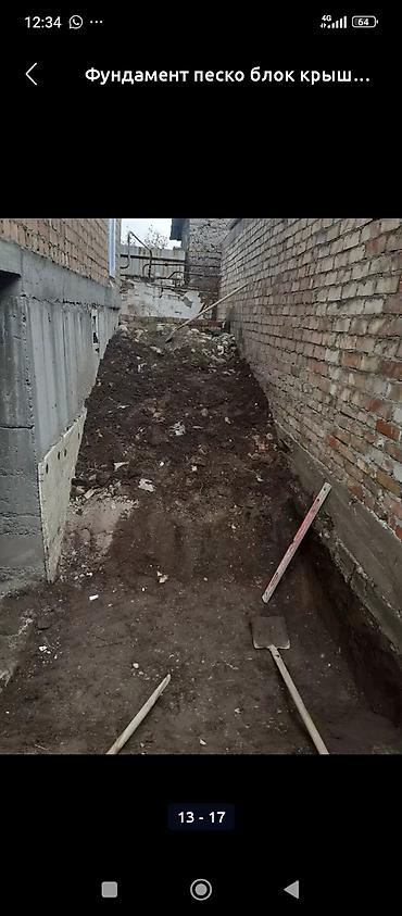 Другие специальности: Шыбак стажка оделка лестница гипсо кардон песко блок фундамент — 13