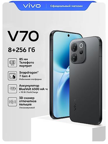 Vivo Новый, 256 ГБ, цвет - Серый, 2 SIM at lalafo.kg Vivo Новый, 256 ГБ, цвет - Серый, 2 SIM